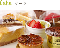 ケーキ